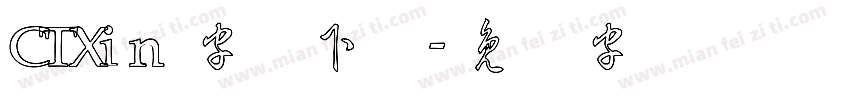 CTXin 字体下载字体转换
